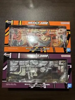 【呪術廻戦】新品・未開封　少年ジャンプ　ロゴフィギュア　コンプリートセット 呪術廻戦】新品・未開封 少年ジャンプ ロゴフィギュア コンプリート