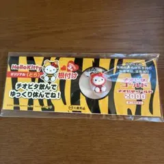 2025年最新】ハローキティY2kの人気アイテム - メルカリ