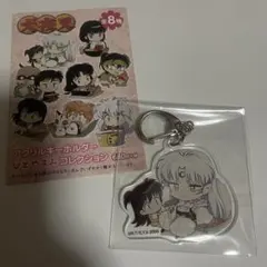 2026年最新】殺生丸 りんの人気アイテム - メルカリ