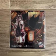 鬼滅の刃 胡蝶しのぶ 描き下ろしイラスト アクリルスタンド