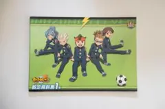 2026年最新】イナズマイレブン 設定資料集完結版の人気アイテム - メルカリ