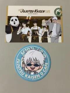 呪術廻戦カフェ　2024 コースター ポストカード　五条悟