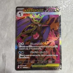 2026年最新】シリーズ：MEGA ポケモンカードゲームの人気アイテム