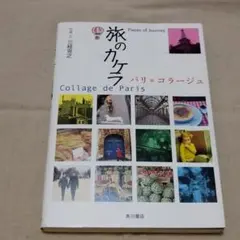 Item thumbnail for item 07fe5792-bd56-42a2-9216-4b1fab29e4b2