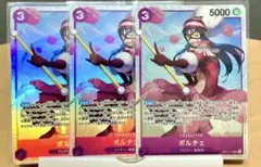 ポルチェ OP07-072 SR ワンピースカード