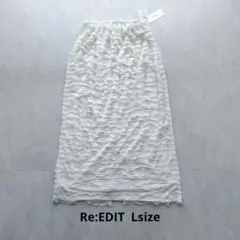新品★Re:EDIT カットフリルナロースカート Ｌsize　ホワイトのサムネイル