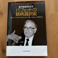 Item thumbnail for item 16ebcf8e-a59d-4614-af57-1f86cb3a9e32