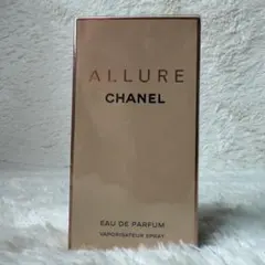 新品未使用品 ALLURE CHANEL Eau de Parfum 100ml