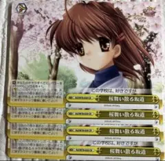 桜舞い散る坂道