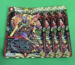 2026年最新】我我我ガイアールブランドの人気アイテム - メルカリ