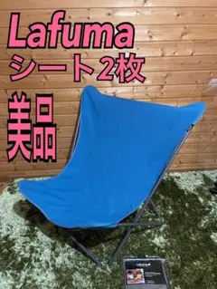라푸마 접이식 캠핑 버터플라이 체어