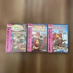 お値下げアルビン 歌うシマリス3兄弟 DVD 3本セットのサムネイル