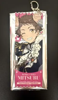 あんスタ アニカフェ チケット型キーホルダー 天満光