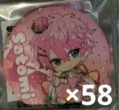 Item thumbnail for item dbc6e670-6a92-43ee-9bdc-bf37cfc49222