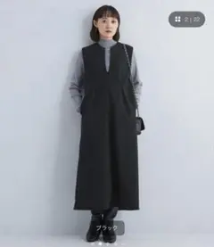 極美品✨ 23年製✨ NOBLE ウールミルドVネックワンピース ブラック 38 