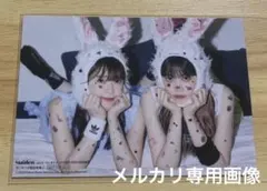 Item thumbnail for item 3d0d73d0-84e7-431d-a5e8-86b34b04ba72