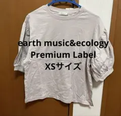 earth music&ecology Premium Label XS
