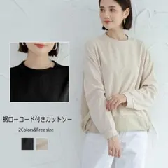 [MEME XTRA] Tシャツ レディース トップス 長袖 トレーナー カット