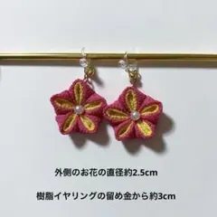 つまみ細工アクセサリー　イヤリング