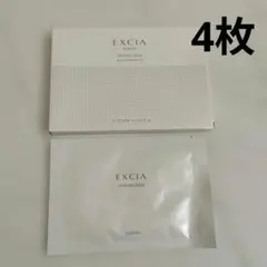 ALBION EXCIA アルビオン エクシア クリニシャスデイズ パック 4枚