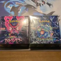 ま*ん様 ナイトワンダラー　ステラミラクル未開封BOXシュリンク付き