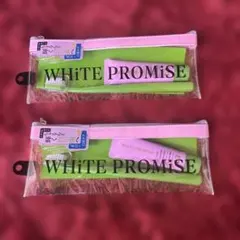 WHITE PROMISE トラベルセット 2個セットのサムネイル