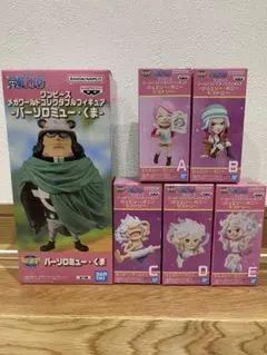 2026年最新】ワーコレ ワンピース くまの人気アイテム - メルカリ