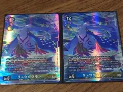 デジカ リュウグウモン パラレル4枚 - メルカリ
