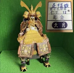 Veronese Design ツタンカーメンファラオ 棺像玉座 エジプト 置物