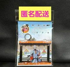 刀剣乱舞 ビッグアクリルキーホルダー 雲次 GIGO限定 とうらぶ D