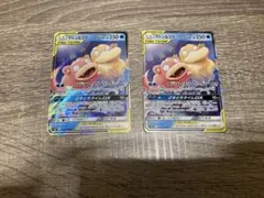 じ*☆様 2枚セット　ヤドン&コダックGX RR 011/094