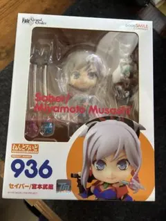 2026年最新】ねんどろいど セイバーの人気アイテム - メルカリ