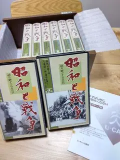 2025年最新】昭和と戦争 DVD ユーキャンの人気アイテム - メルカリ