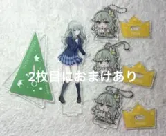 プロセカ 草薙寧々 まとめ売り アクリルスタンド カード