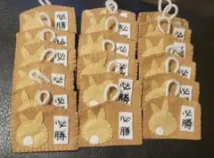 【部活お守り】ウサギ必勝お守り