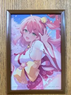 Item thumbnail for item 0881fee5-123e-402e-991d-eec151a2d2c8