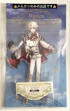 にじさんじ　サンリオ　アクスタ　叢雲カゲツ　ハローキティ