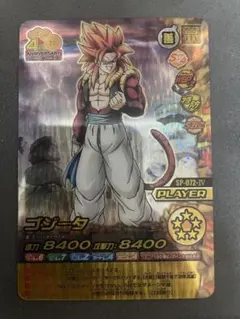 ドラゴンボール爆裂インパクト　ゴジータ