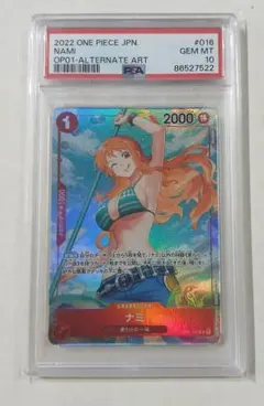 ナミ R パラレル OP01-016 ロマドン　psa10