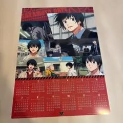 くら寿司 サカモトデイズ カレンダー 2026年 南雲