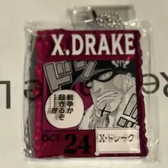 ワンピースベースショップくじ　X・ドレーク　アクリルブロックチャーム　①