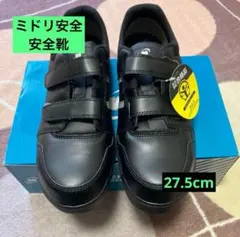 新品タグ付き ニューバランス 安全靴 3E/23㎝ 黒 ベルクロ JSAA - メルカリ
