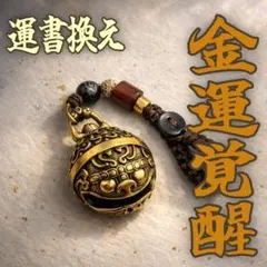 十種神宝 カタカムナ ペンダント (モリオン入り) 十種神宝 カタカムナ ペンダント (モリオン入り) - メルカリ
