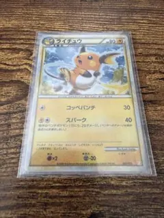 美品】ライチュウ ポケモンカードLEGEND レジェンド L1 - メルカリ