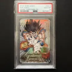 2026年最新】シリアル悟空 psa10の人気アイテム - メルカリ