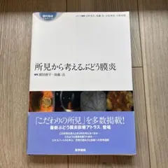 planet-po様 リクエスト 7点 まとめ商品