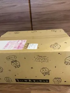 当日発送　ちいかわ ハッピーバッグ2026（午年）　福袋　抜き取りなし