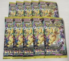 【パック】ハイクラスパック MEGAドリームex10パック 新品未開封品
