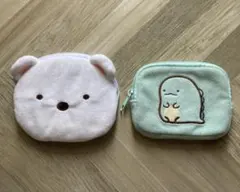 すみっコぐらし ポーチ 2点セット