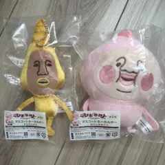 こびとづかん マスコットキーホルダー C賞 タカラコガネ カクレモジリ　福くじのサムネイル